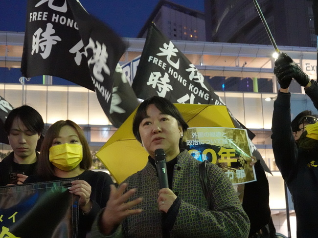 港人東京街頭抗議基本法23條剝奪自由 日學者聲援 | 華視新聞