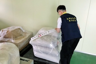 桃園製造廠青辣椒粉檢出蘇丹紅  市府促下架送辦