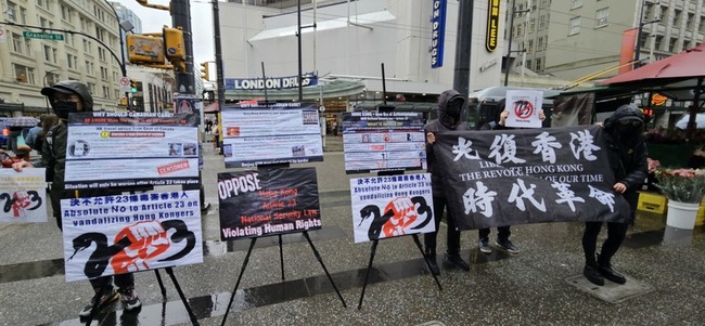 加拿大港台社區抗議23條立法 警惕台灣莫成香港 | 華視新聞