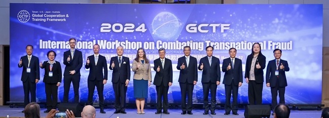 GCTF國際研習營登場  陳建仁：跨國交流戮力打詐 | 華視新聞