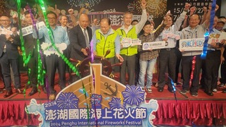 澎湖海上花火節5月登場 與航海王合作添亮點