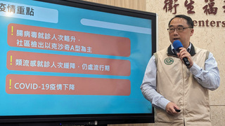 流感擴大用藥再延到4月底 追平H7N9間17個月紀錄