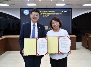 嘉市府與嘉大簽合作備忘錄 盼解決蘭潭發展瓶頸