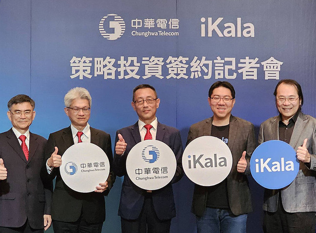 iKala獲逾6.6億元B+輪投資 中華電信領投 | 華視新聞