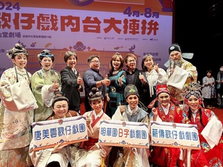 高雄中山堂劇場啟用  全台16歌仔戲團接力演出