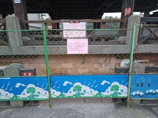 萬里加投溫泉公共浴室疑地層下陷  公所封閉修繕