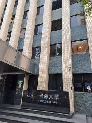 大同出售芙蓉大樓 處分利益估72億