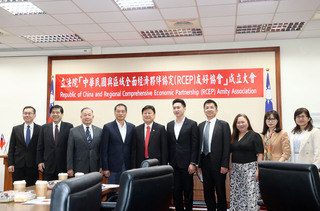 跨黨派立委組RCEP友好協會  盼助參與區域經濟整合