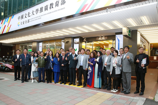 文大推廣部新設大安分部 推國考班新創職業培訓