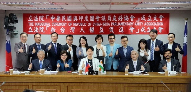 立委組新台灣人權益促進會 推新住民基本法 | 華視新聞