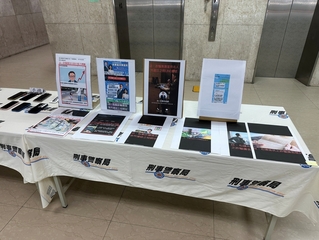 涉助詐團投放假投資網路廣告 外商業務等5人送辦