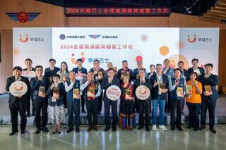 幸福巴士首度評選 屏東春日鄉獲卓越獎