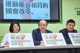 綠國會改革法修4法  擬採調查權、調閱權雙軌並行