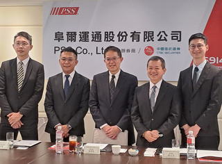 阜爾運通5月上市 盼提高公有停車場管理業務比重