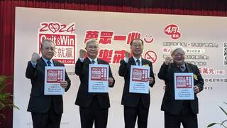 「戒菸就贏」成功可抽30萬元  警察還有專屬獎項