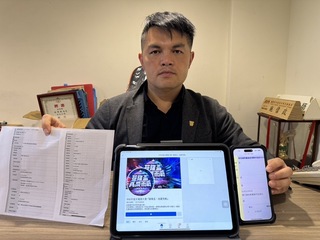 443萬元辦電競賽遭質疑成效 基市：符合預算規模