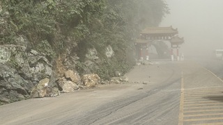 花蓮地震 蘇花路廊、中橫公路全線封閉