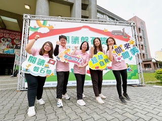 從閱讀到環境永續  仁武國小獲全國閱讀磐石獎