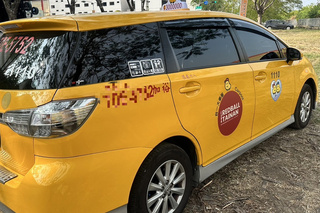 紅球台南4/5移展新化 市府推計程車共乘