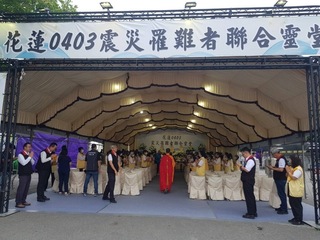 0403震災協助 花縣府成立聯合靈堂及服務據點