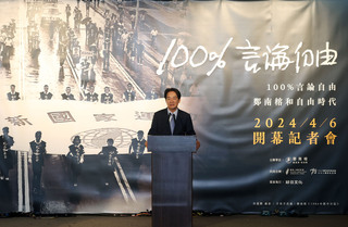 賴副總統：未來將深化民主鞏固主權  續推轉型正義