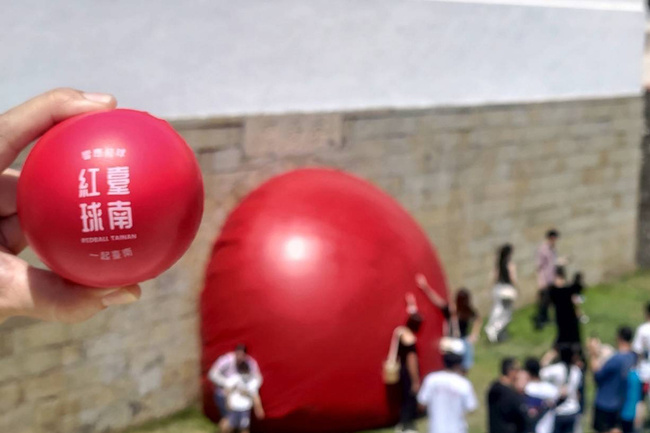 紅球計畫台南掀熱潮 市府推延續活動送小紅球 | 華視新聞