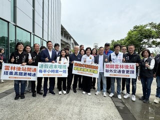 高鐵雲林站運量穩定增長 可望納入7月增班考量