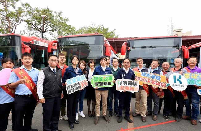 高市減碳公共運輸 漢程客運搶頭香申請公車碳權額度 | 華視新聞