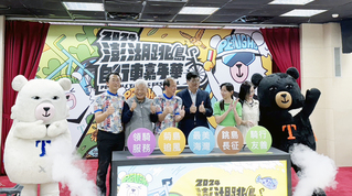 澎湖跳島自行車嘉年華開騎 陳妤擔任活動代言人