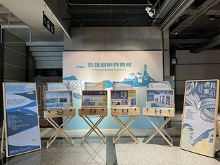 百年沈船與國之北疆  蘇布倫故事箱說東引歷史