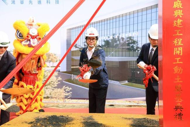 鴻華先進橋科動土 加速高雄電動車產業鏈完整布局 | 華視新聞