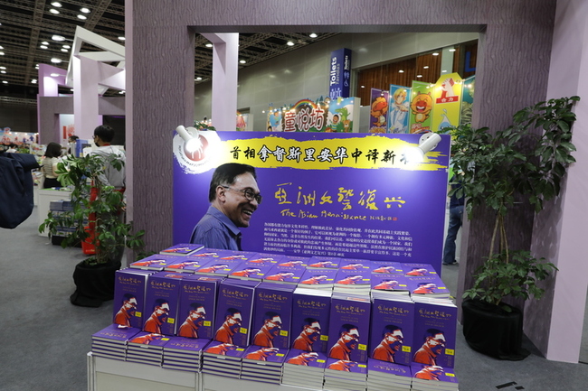 大馬海外華文書市 台灣作家分享創作理念成亮點 | 華視新聞