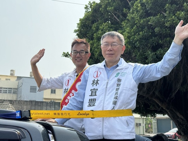 雲林虎尾鎮長、麥寮鄉長補選 朱立倫、柯文哲助選 | 華視新聞