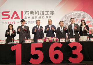 巧新擬5月中旬上市 在手訂單看到2030年底