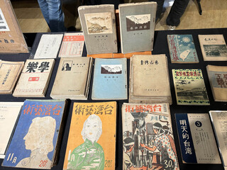 台北古書拍賣會登場  楊牧、陳映真珍貴手稿現身