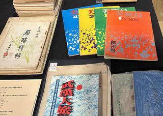 華山絕版書市  漢聲、美麗島雜誌搶手