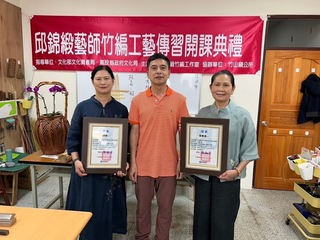 邱錦緞、葉寶蓮成竹編工藝保存者  傳統融合創新