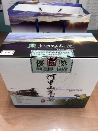 緬甸茶假冒阿里山產地牟暴利 嘉檢起訴茶商夫婦