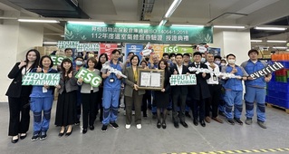 零售通路拚永續 昇恆昌保稅倉庫完成碳盤查查證