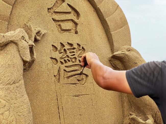 日本沙雕師創作「台灣加油」 為花蓮地震災民打氣 | 華視新聞