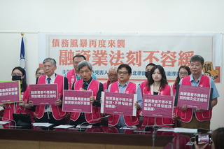 民團推融資業法草案 籲政院官方版速出爐送審