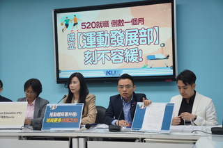 藍委籲賴清德兌現政見 成立運動發展部