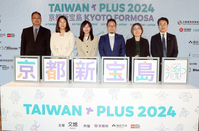 Taiwan Plus帶奉天宮媽祖出差京都 現場體驗擲筊 | 華視新聞