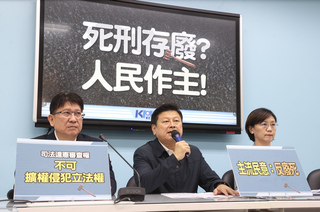 死刑存廢  國民黨團籲尊重主流民意和立法權