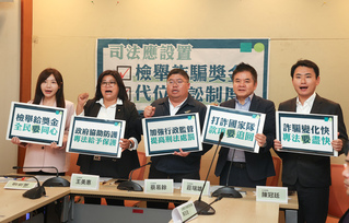 綠委籲打詐專法納窩裡反條款 設檢舉破案獎金