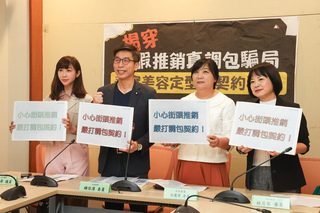 立委揭露不當銷售手法 籲政府納管融資公司