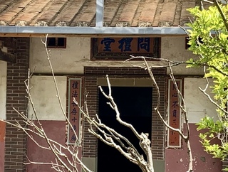 東平問禮堂遭疑未積極保存 竹縣府：工程招標中