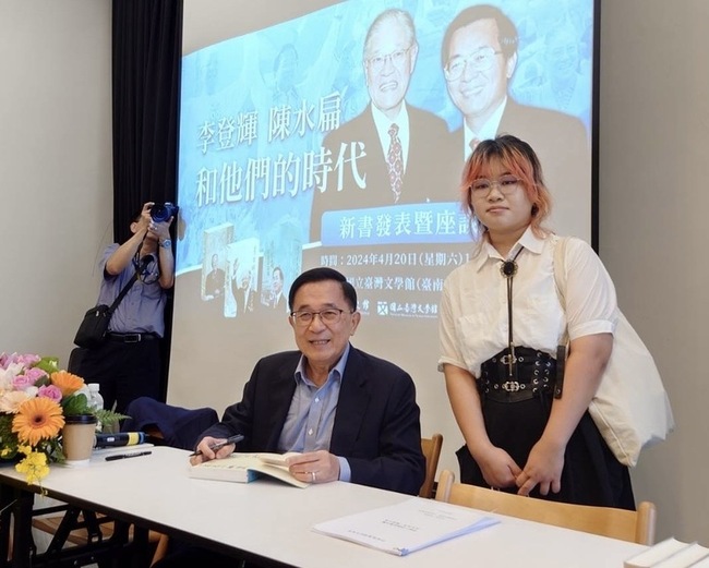 國史館台文館發表新書 陳水扁到場簽書 | 華視新聞