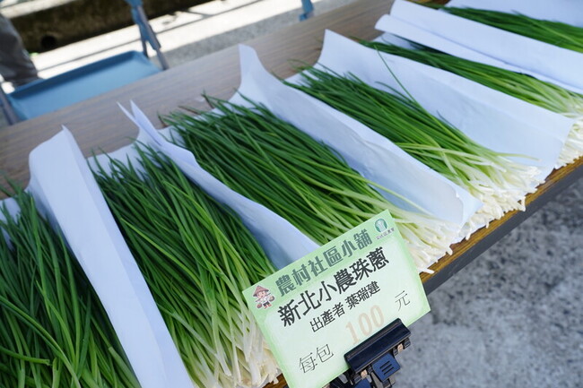 新北平溪珠蔥饗宴 27家餐廳消費滿500送折價券 | 華視新聞