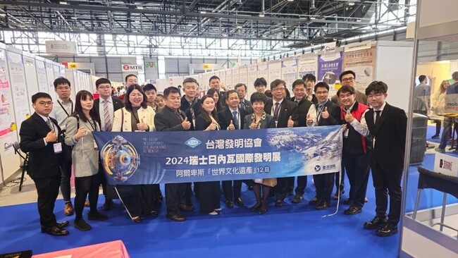 瑞士日內瓦國際發明展  台灣代表團獲16金12銀7銅 | 華視新聞